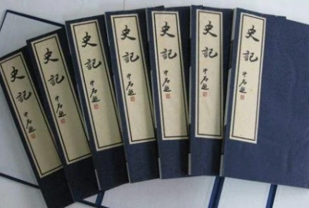 史记：穿越千年的历史丰碑