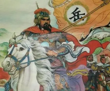 岳飞北伐的极限与可能性