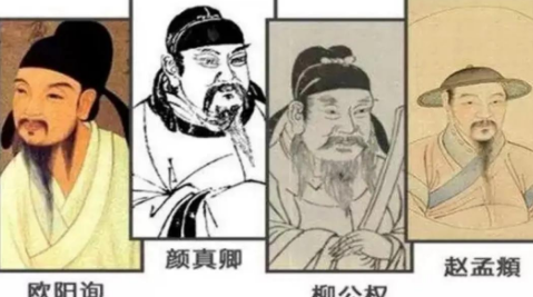 楷书四大家：唐朝的三位书法巨匠
