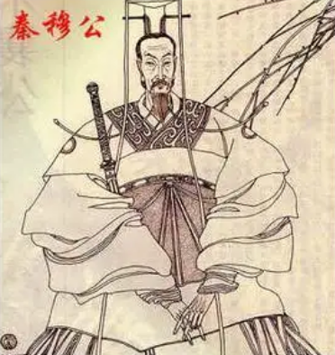 秦穆公：春秋时期的秦国英主