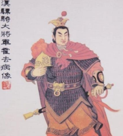 霍去病：汉朝名将的英年早逝