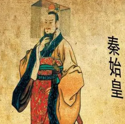 秦始皇的姓氏：赵政与嬴政的辨析