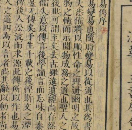 五经：古代儒家学说的核心经典
