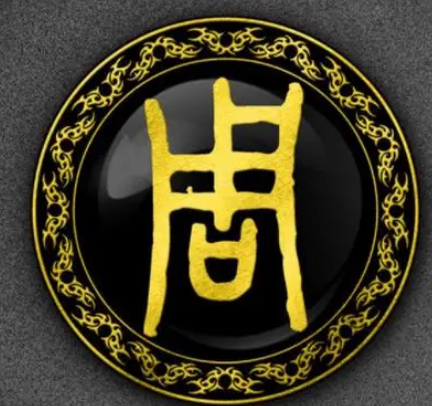 追溯周姓的源头：黄帝玄孙与周族的辉煌