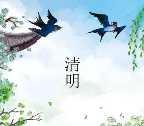 清明：一个节气，一种情感