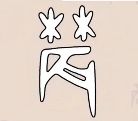 探究农姓在古代的渊源与演变