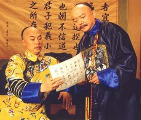 乾隆遗诏与和珅的末日：一朝皇恩断绝