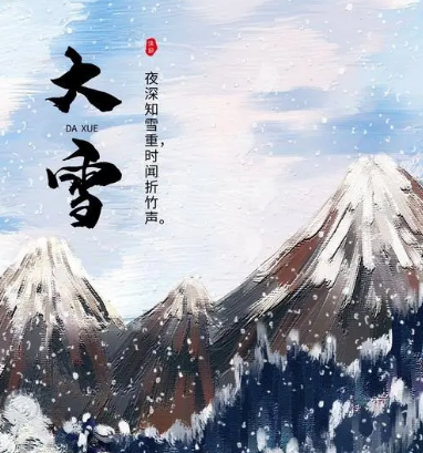 大雪节气：迎接冬季的第一场雪