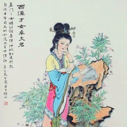 Who are the four most talented women in history? Zhuo Wenjuan excelled in playing the guqin, while Cai Wenji was skilled in poetry writing.
