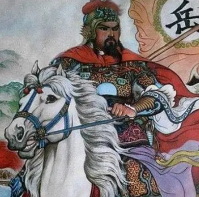 忠烈之家：岳飞家族的悲壮与忠诚