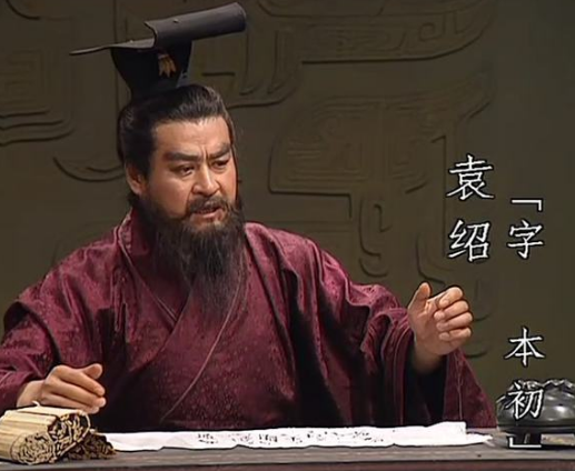 袁绍的生平与谋士团队