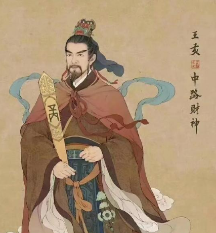 王亥：夏末商周时期的商业贸易先驱