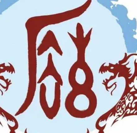 段姓的起源与历史探究