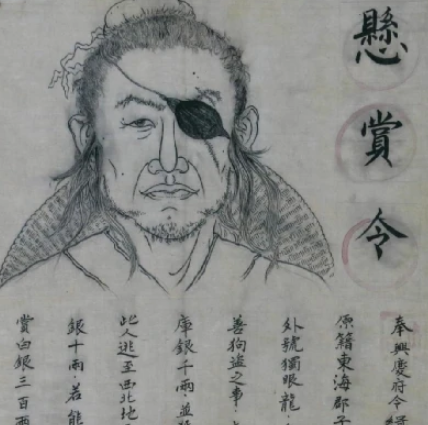 古代通缉令的奥秘：抽象人像与赏银的诱惑