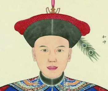 和珅：清朝末期的权力巨擘与贪腐象征
