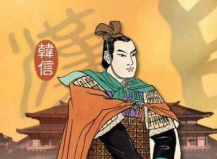 韩信：从寒微到兵仙的传奇一生