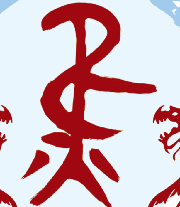 焦姓的起源与来历：神农氏后裔的故事