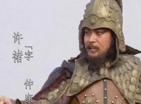 曹营五子良将与许褚：标准所限