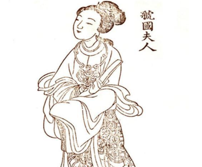 虢国夫人的兴衰：从奢华到荒凉的结局