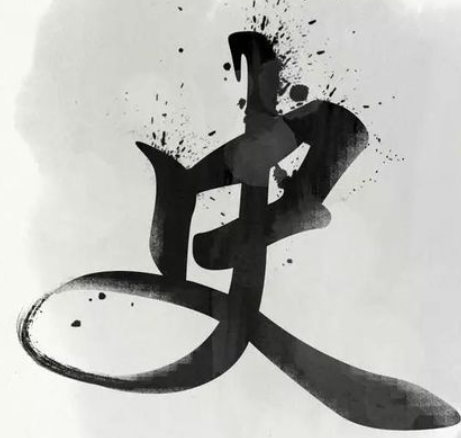 史姓的起源与来历：仓颉史皇氏后裔的传承