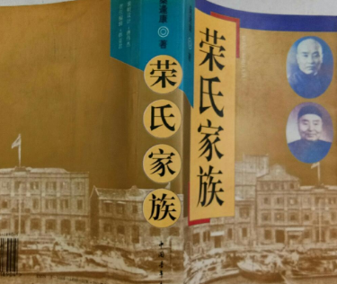 揭秘隐世家族：荣氏家族的世界影响力