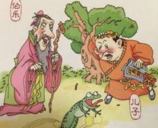 按图索骥的启示：对待事情不死板