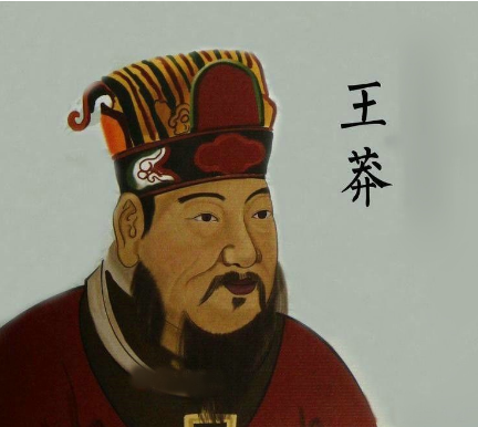 王莽改革与现代体系的惊人相似