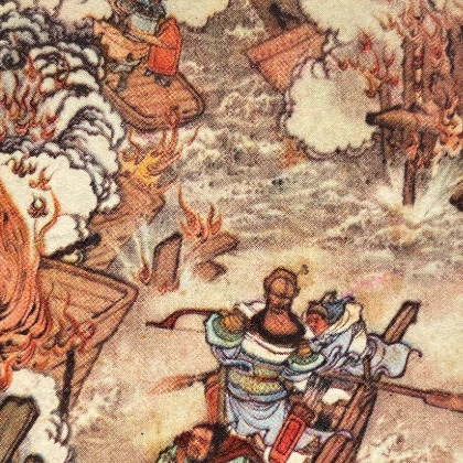 三国三足鼎立基础的战役：赤壁之战