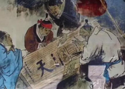 王羲之的书法传奇之入木三分