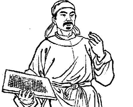 北宋毕昇：活字印刷术的发明者