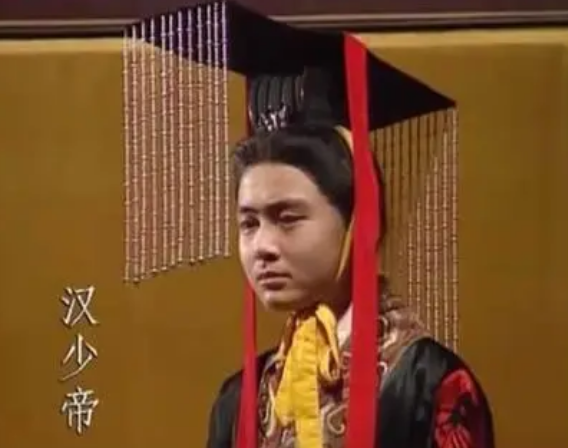 汉少帝刘辩：东汉末年的废黜皇帝
