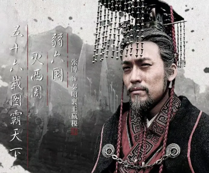探寻历史真相：嬴政之父秦庄襄王的身份之谜