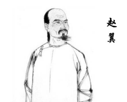 赵翼：清朝的文学与史学巨匠
