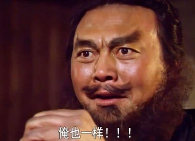 张飞的名言与背后的故事