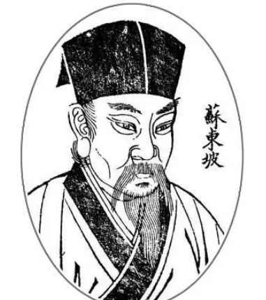 苏轼的名言：改过不吝
