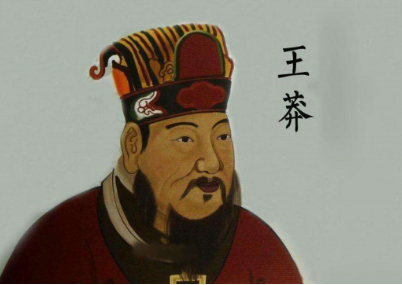 对“王莽、刘玄和袁术都是不被承认的皇帝”这一观点的探讨