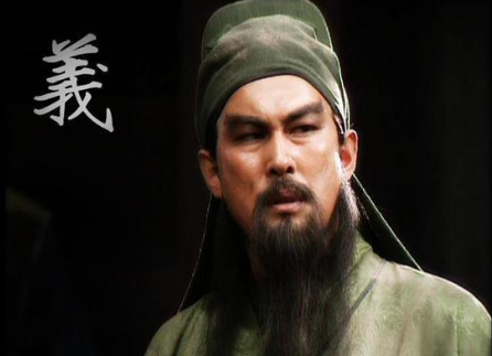 Guan Yu: A top military general during the Three Kingdoms period and the founder of the Shu Han regime.