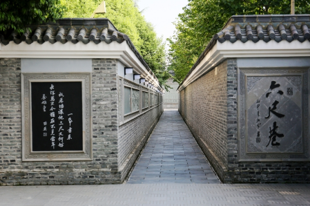 安徽六尺巷：展现谦让美德的历史名巷