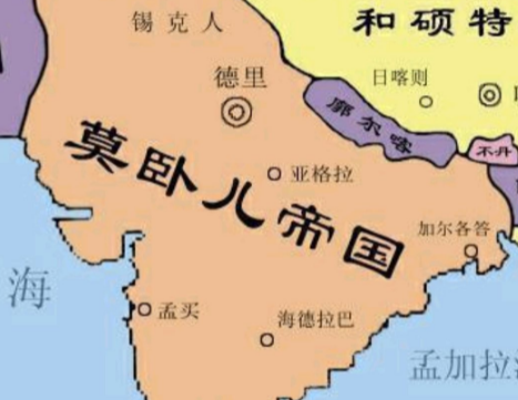 莫卧儿帝国的兴衰与领土变迁
