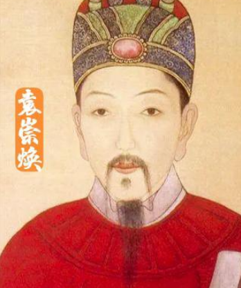 清朝最后一个被凌迟的人：袁崇焕