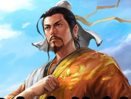 刘备得了天下会杀功臣吗？