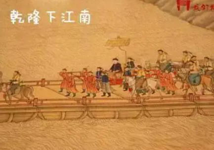 乾隆南巡去了哪些地方？
