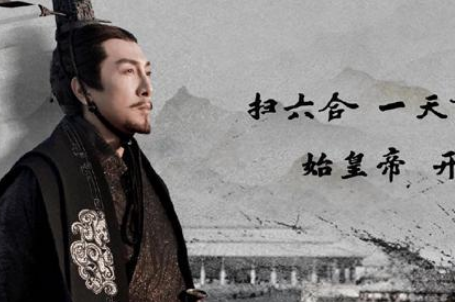 秦始皇与汉高祖刘邦的年龄差异探讨