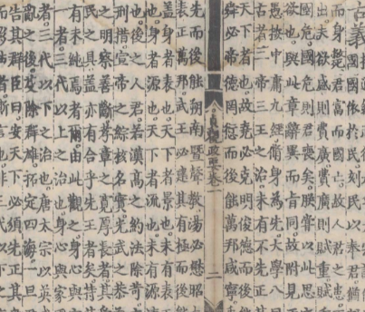唐朝古书中的月球描述