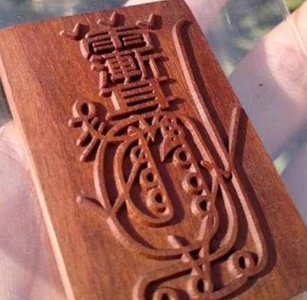金光咒的神秘来历，发展是什么样的？