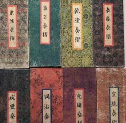 清朝垃圾奏折合集：官场上的荒诞与现实