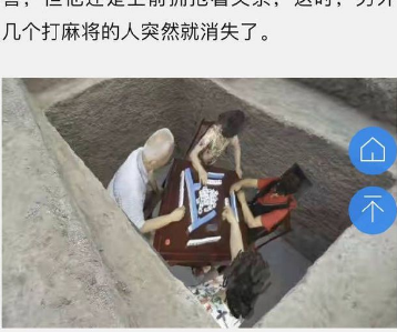 梦见和已死去的人打麻将：探索梦境与哀思的联系