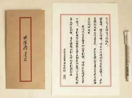 纸短情长——古代书信中的思念情怀