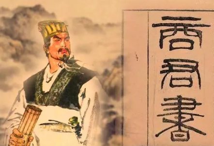 商君书—法家智慧的结晶与传承之路