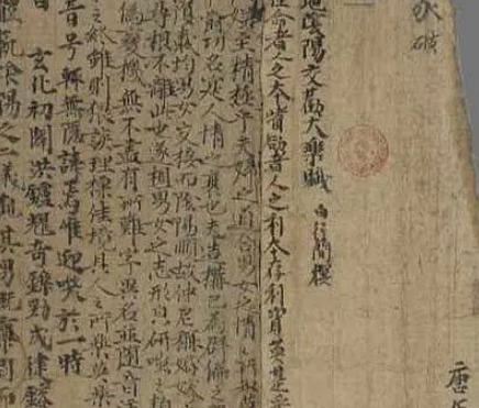 白行简的天地阴阳交欢大乐赋：文学价值与社会影响的深度解析